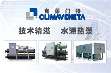 克萊門特空調維修保養
