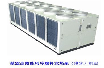 堃霖風冷螺桿熱泵冷水機組維修 堃霖風冷螺桿熱泵冷水機組維修