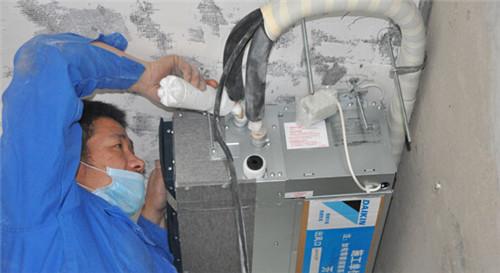 大金中央空調維修